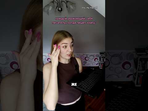 Каждый уважающий себя