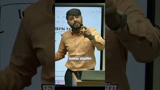 C Language: Ek Character Bhi Nahi Padh Paoge!