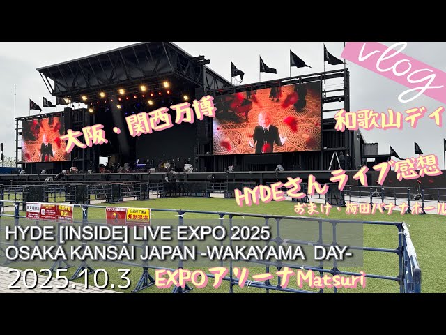 HYDE [INSIDE] LIVE EXPO 2025 ピンバッジ全4種 HYDE 【公式通販】