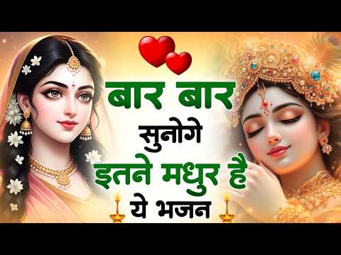 टॉप 10 कृष्ण भजन 2026 | Nonstop Krishna Bhajan | Krishna Bhajan 2026,राधा कृष्ण भजन | कृष्ण भजन 2026