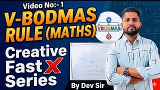 V-bodmas rule,#numbersystem #compitition #allexams #maths #creative #fast x series #mathsclass
