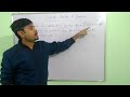 Illustration of finding work/Work Energy and Power by Sandeep Sir