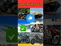 GUESS THE VEHICLE VOICE🤔||Vehicle Challenges||memory Challenge||challenge||#viral