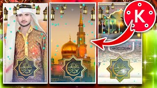 How to Create Eid Mubarak Status in Mobile | How to make Photo Eid Mubarak Status in Kinemaster screenshot 2