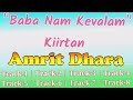 Kiirtan amrit dhara  baba nam kevalam all track  kiirtananandamarga9357 manojdey