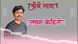 लवन के हिरो | LAWAN KE HERO | OMESH | RAJAN KAR | SHRISHTI | SHASHIKANT | TELISA | RAJA | MAHIMA