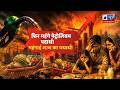 Petrol-Diesel Price Hike: 10 दिन में तीसरी बार बढ़े ईंधन के दाम | Breaking News | India News