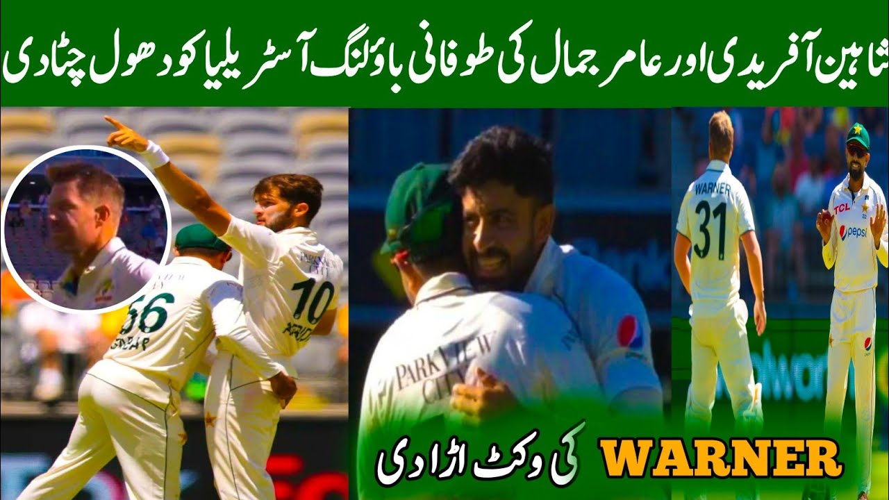 SHAHEEN AFRIDI & AAMER JAMAL BOWLING AGAINST AUSTRALIA MATCH| PAKISTAN VS AUSTRALIA TEST MATCH 2023