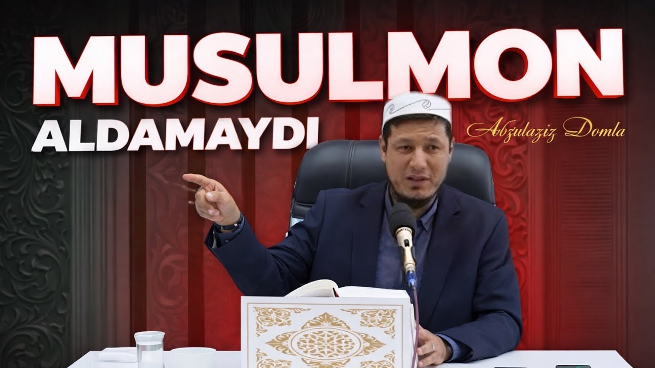 Абдулазиз Домла 