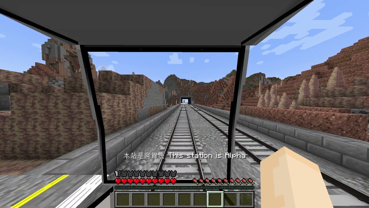 Minecraft  Transit Railway Let's Play Server Lilac Light Rail Route 717 (Clockwise Tempest Circular)