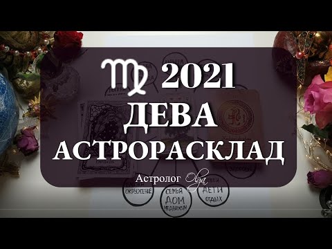 Video: Օլգա Դուբրովինա. Կենսագրություն, ստեղծագործություն, կարիերա, անձնական կյանք