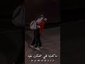 هو انت مين بيصدقك تامر عاشور Cover By Aymaneic 