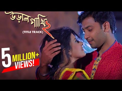 Ural Pakhi 2 (Title Track) | Niloy Alamgir | Biddut | Parvez | Bangla New Song 2018 | Official Video