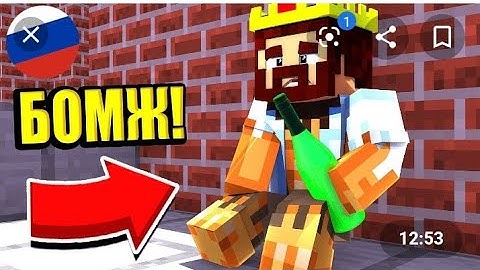 Бомж в россии. Почему я бомж