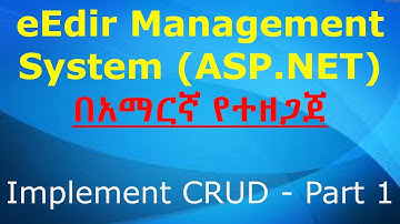 ASP.NET Project - Implement CRUD Operations - Part 1 (Edir Management System)