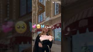 رمروم ?❤️‍?