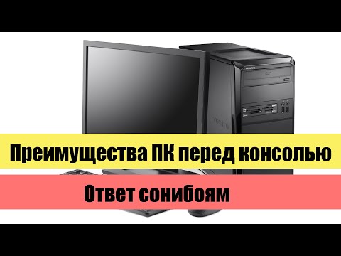 Видео: Sony планирует 