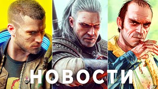 STALKER 2, GTA 6, Cyberpunk 2077 Похорошел 🔥, Assassin's Creed, BioShock, The Witcher, Зашквар Sony видео