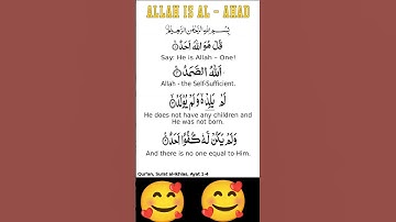 AL-IKHLAS (سورة الاخلاص) - Egzon Ibrahimi #egzonibrahimi #ikhlas #sarfarazattari #سورة_الإخلاص