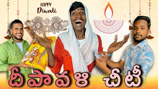 దపవళ సదరభగ Unbeatableculturevideounbeatableculture Comedyfunnyinformation