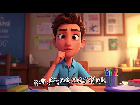 نص استماع ك ل م ن ا ل ه ح ل م الصف الرابع الابتدائى المنهج الجديد 2026