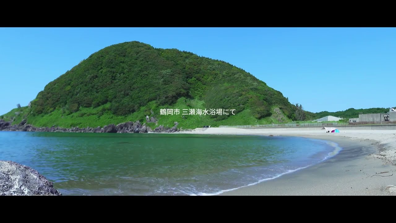 SONY #ZV1M2 #鶴岡市 #三瀬海水浴場 での #VLOG - YouTube