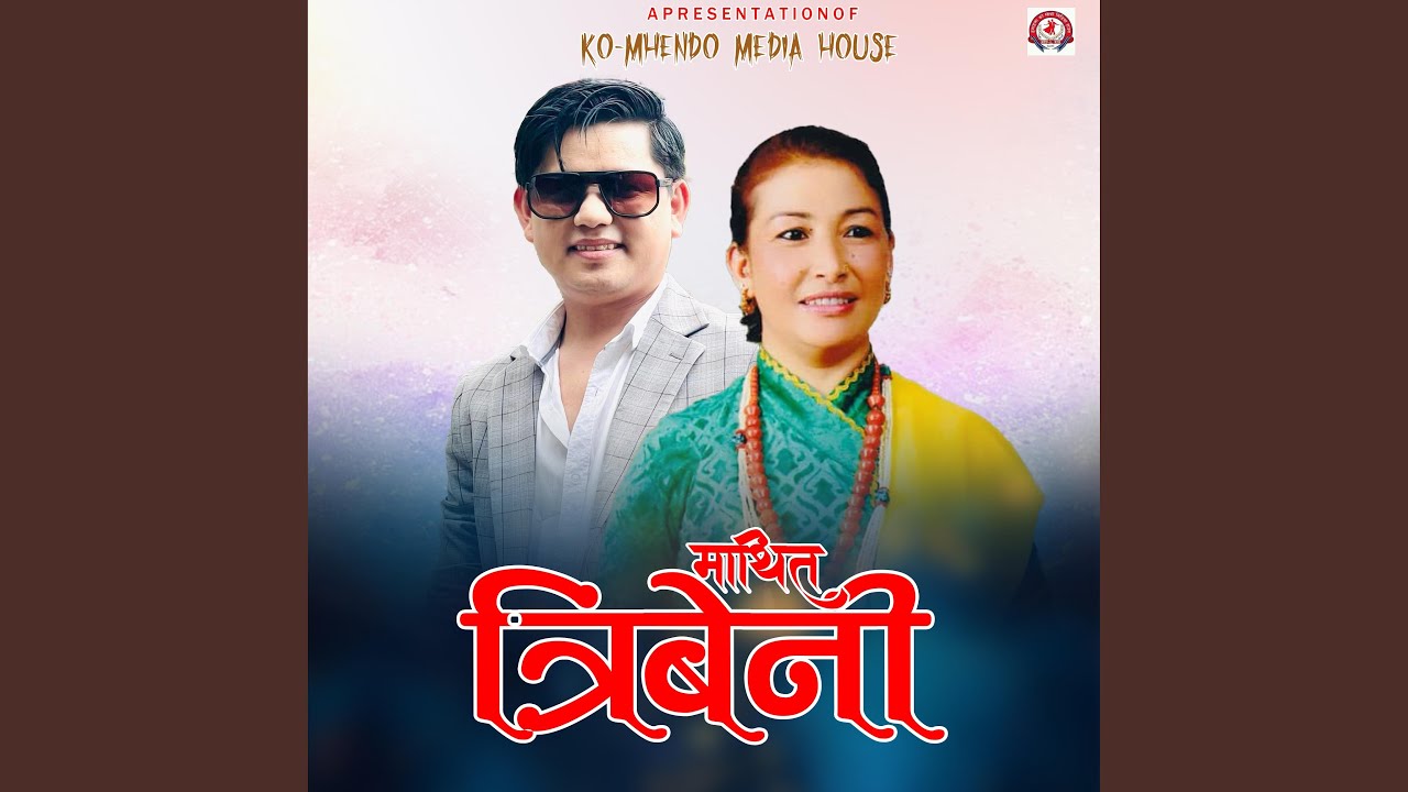 Mathi ta Triveni Bishow Dong,Indira Gole