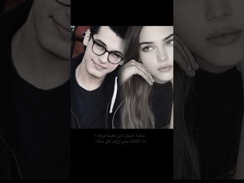 رايه وغزوان تصميمي شيء من رصيف الدم واتباد عراقي