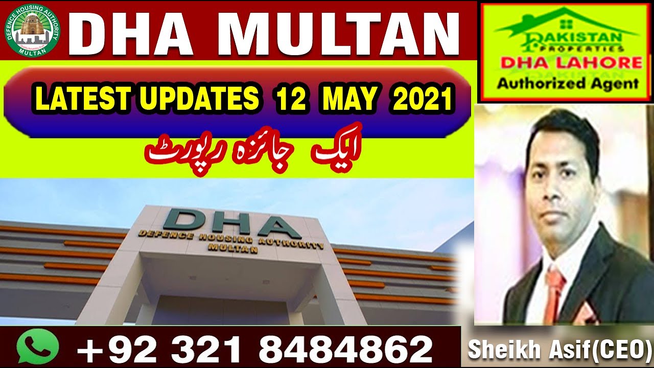 dha-multan-latest-updates-12-may-2021-youtube