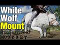 How to Unlock Legendary WHITE WOLF MOUNT in Crimson Desert