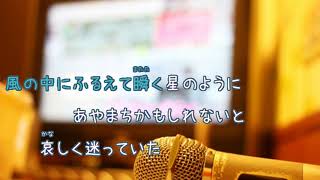 浅い眠り　中島みゆき　親愛なる者へ　[オフボPRC]　[歌える音源]  (歌詞あり　offvocal　ガイドメロディーなし　ドラマ主題歌　1992年　オフボーカル　家カラ　karaoke)