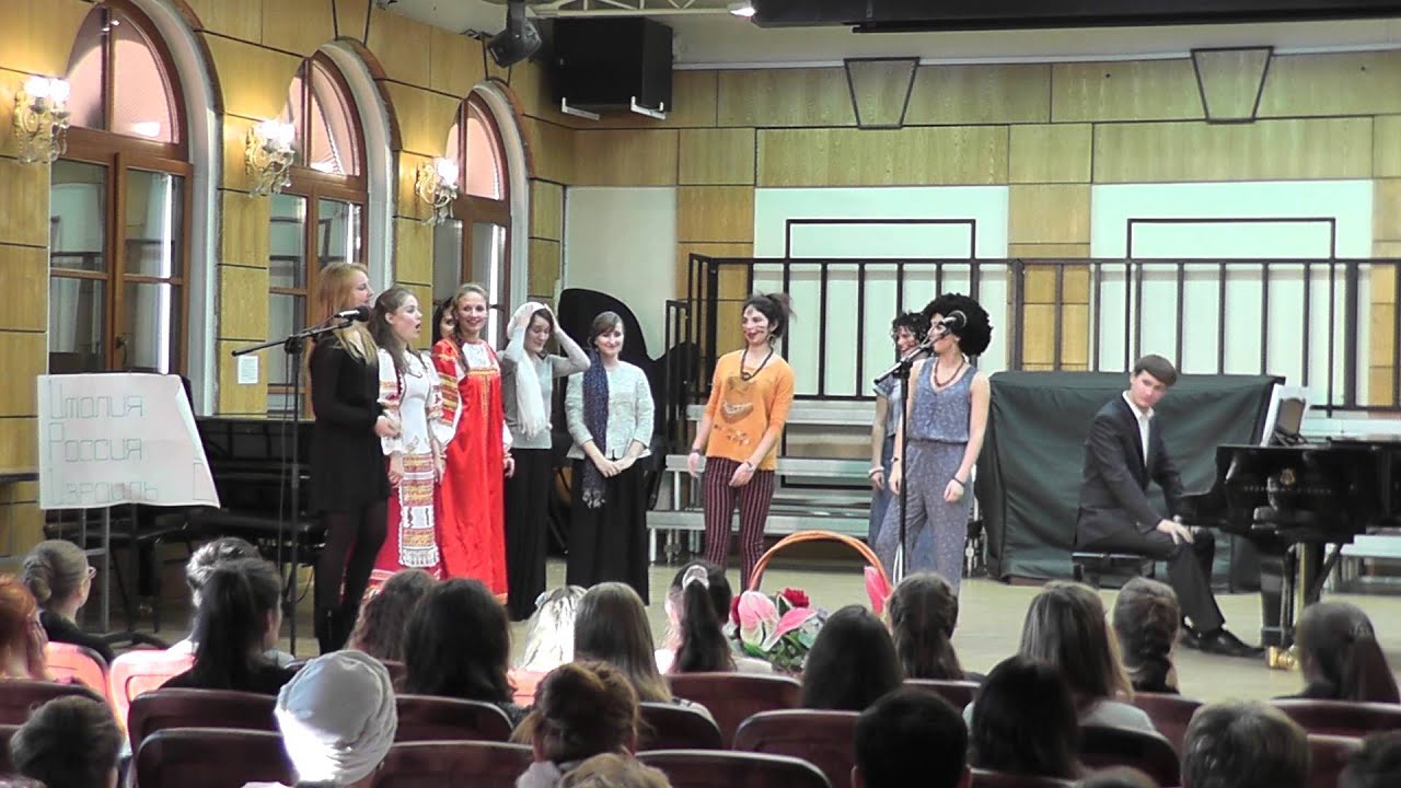 МГИМ им. Шнитке, капустник. Часть 2 - YouTube