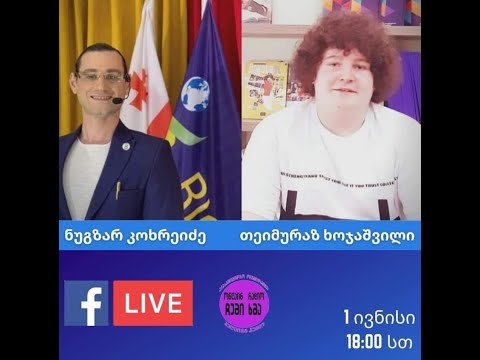 გადაცემა ,,ცოდნის კარი\" - ლიდერობა