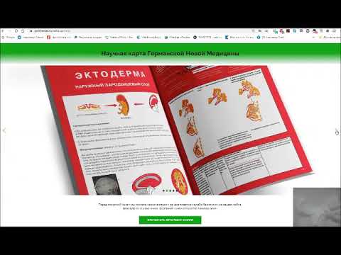Купить Книгу Хаммера Новая