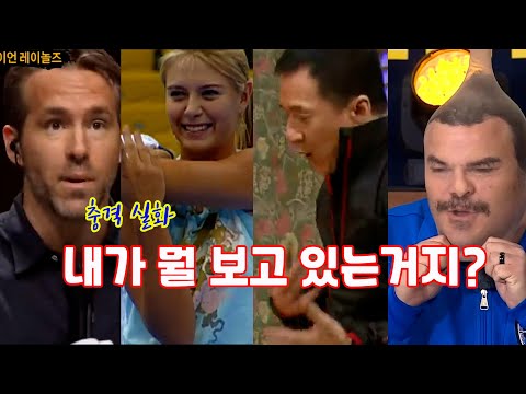 이거 몰카 아냐, 아직도 회자되고 있는 해외스타의 한국방송 출연 PART.2