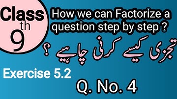Exercise 5.2 | Class 9th Math | Q. No.4 | Factorization | Ayazmind | exercise 5.2 math