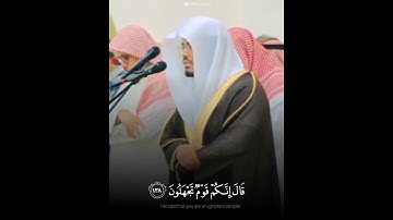 (قال إنكم قوم تجهلون)تلاوة مميزة للشيخ ياسر الدوسري من سورة الاعراف.. جامع الدخيل