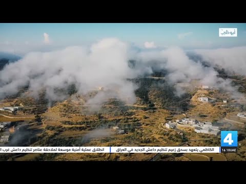 إنجازات الإمارات في الطاقة المتجددة تدعم استراتيجية الاقتصاد الأخضر