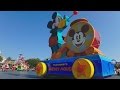 東京ディズニーランド ハピネス・イズ・ヒア
