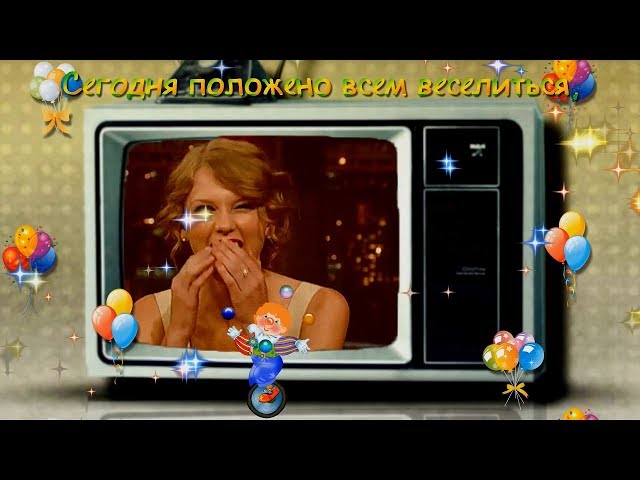 С 1 апреля - праздником смеха! Смотреть видео С 1 апреля - праздником смеха!