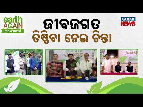 Shocking Predictions For Earth's Survival Debate In Odisha Climate Meet!