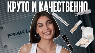 картинка: Секреты СИЯЮЩЕГО макияжа | как выглядеть ДОРОГО И УХОЖЕННО?