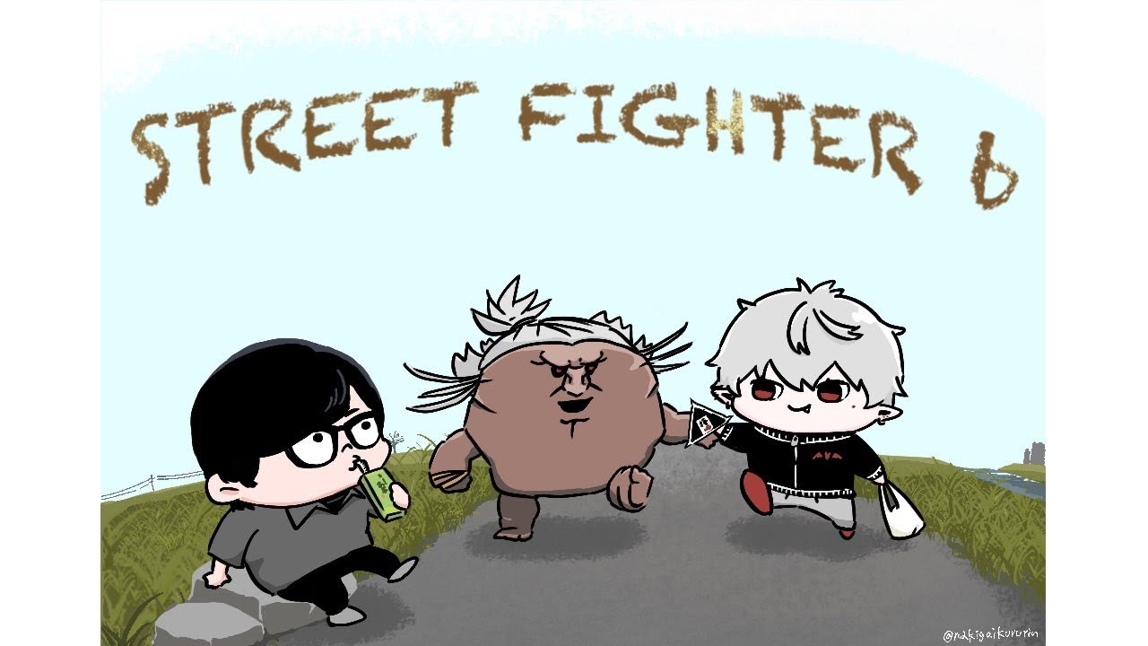 【スト6】 旅人カワノ邂逅 【師弟杯練】