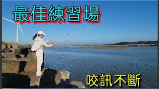 #後龍陌生釣點分享 不要再懷疑你浮標壞掉了嗎? 保證竿竿咬 只怕你釣不到喔! Fishing  台湾の釣り낚시 câucá