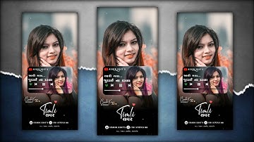 Jagdish Rathva 🔥 New Timli Status 2023🤞New WhatsApp Status 🥀 Gujarati Status 🥰 Timli Status |