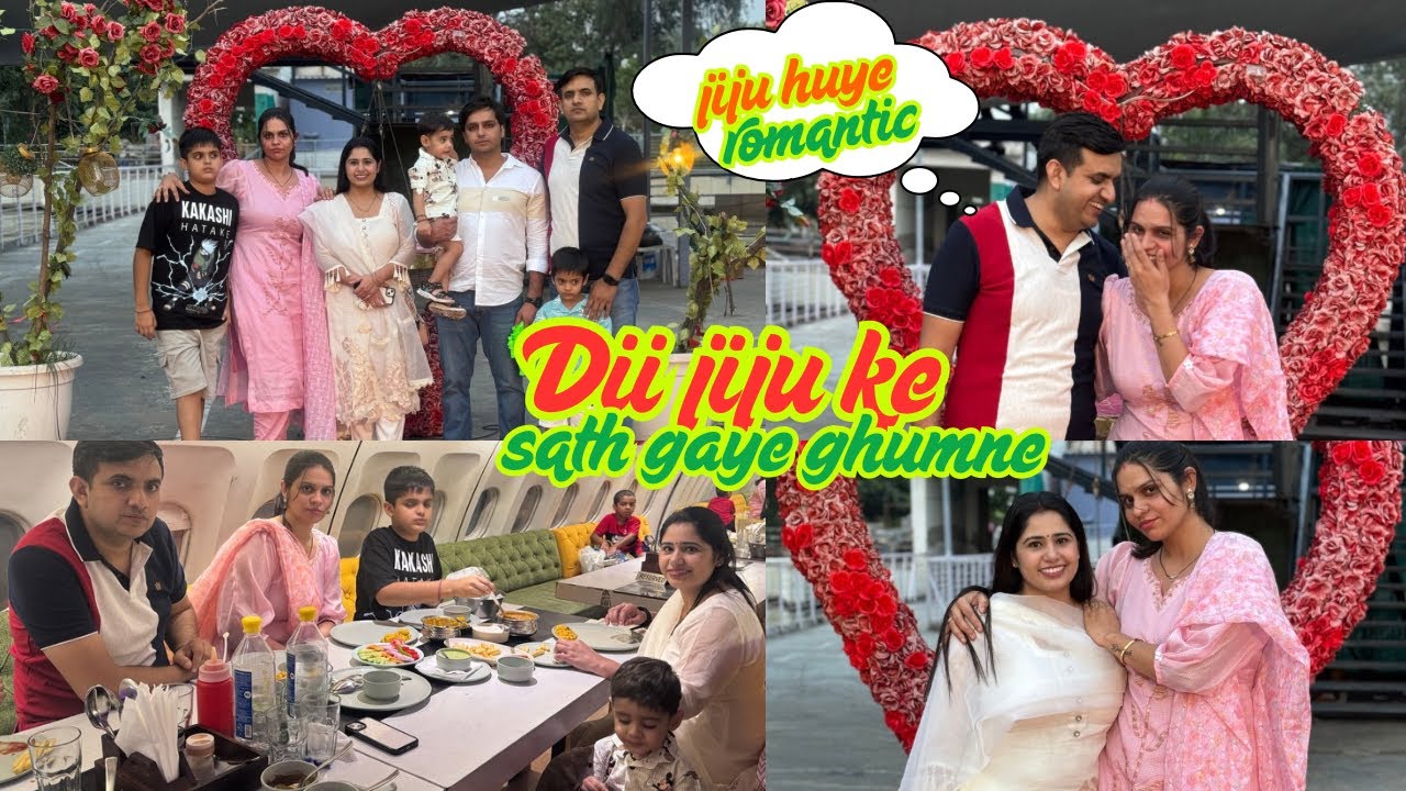 लड्डू कि बर्थडे पार्टी सेलिब्रेट🥳|| जीजु के साथ गये डिनर पर #jijasala #nanad #bhabi #fullmasti #vlog