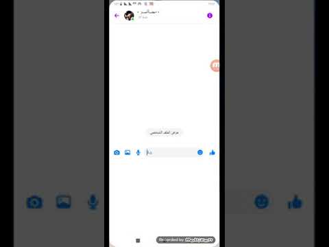 حصرت ابو سلاح حصرت الفرخ ابن زربلا ع اوراس حتلال الفلوجه ابوك اني اليوصل الغربيه امه اه جاوو