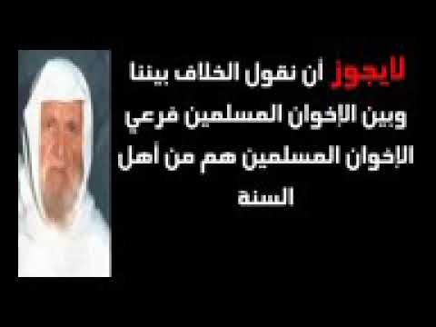 من هم الاخوان المسلمين