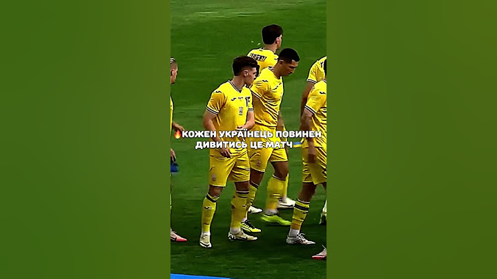 📺ТРАНСЛЯЦІЇ 🇺🇦УКРАЇНА - РУМУНІЯ🇷🇴 У ТЕЛЕГРАМІ➡️ #футбол #євро #євро2024 #україна #німеччина🇩🇪