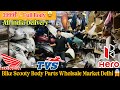 Bike Scooty Body Parts Wholsale Market Delhi 3999₹/- 😱| पुरानी Bike scooty को नया बनाए ||